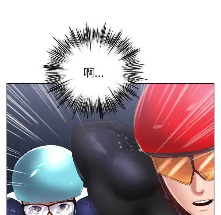 漫画《冰上恋人》第57话第87张图