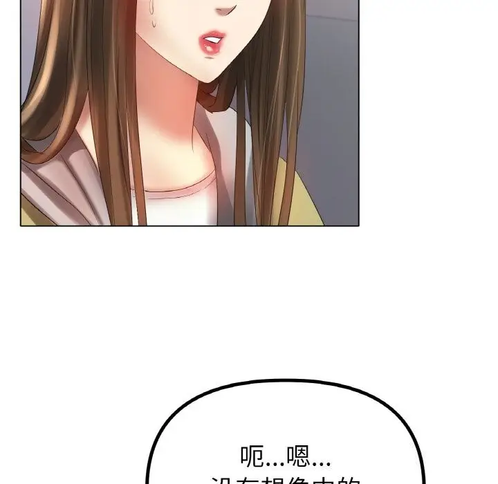 漫画《冰上恋人》第58话第106张图