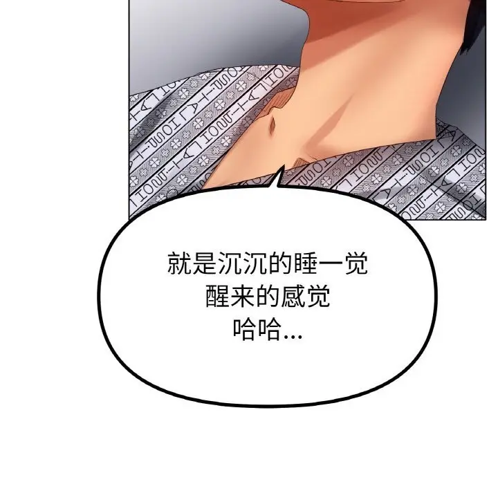 漫画《冰上恋人》第58话第108张图