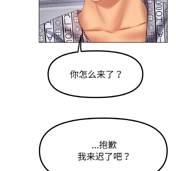 漫画《冰上恋人》第58话第113张图
