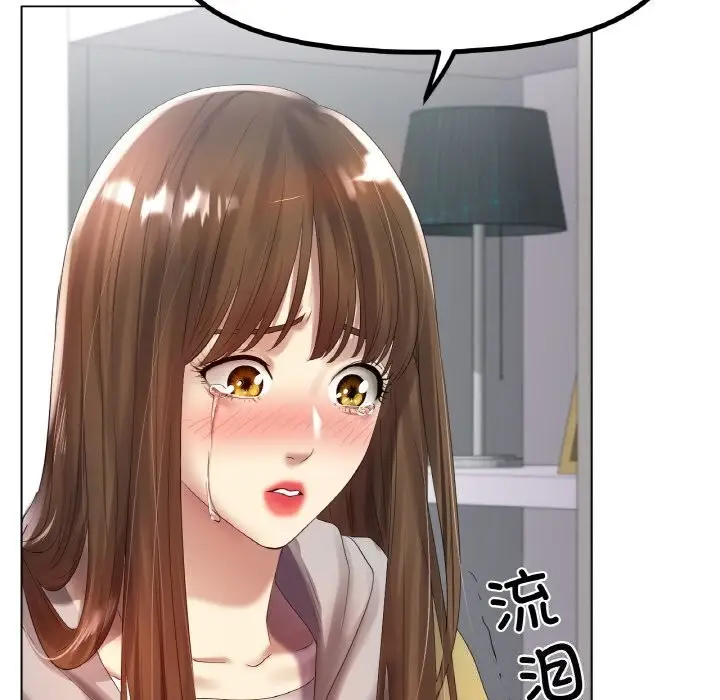 漫画《冰上恋人》第58话第114张图
