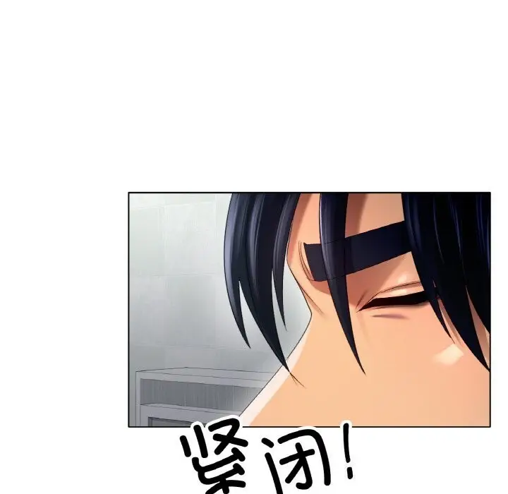漫画《冰上恋人》第58话第133张图