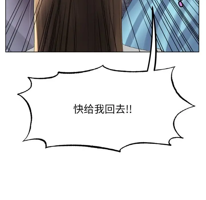 漫画《冰上恋人》第58话第136张图