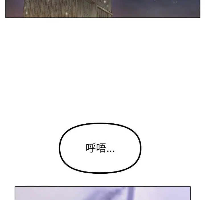 漫画《冰上恋人》第58话第30张图
