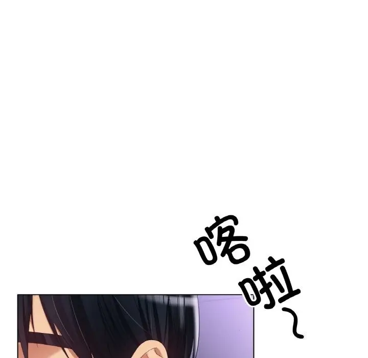 漫画《冰上恋人》第58话第36张图
