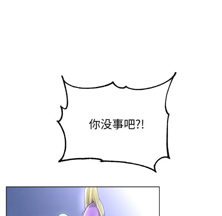 漫画《冰上恋人》第58话第5张图