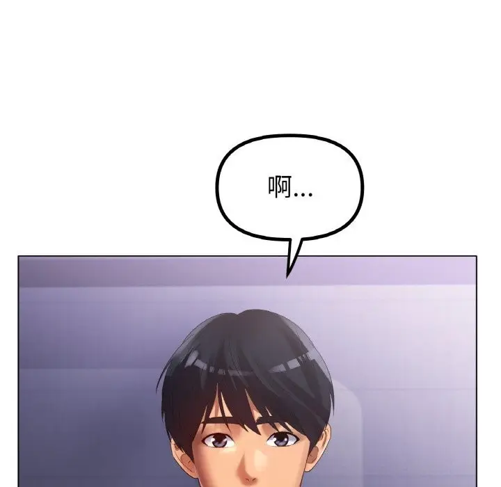 漫画《冰上恋人》第58话第59张图