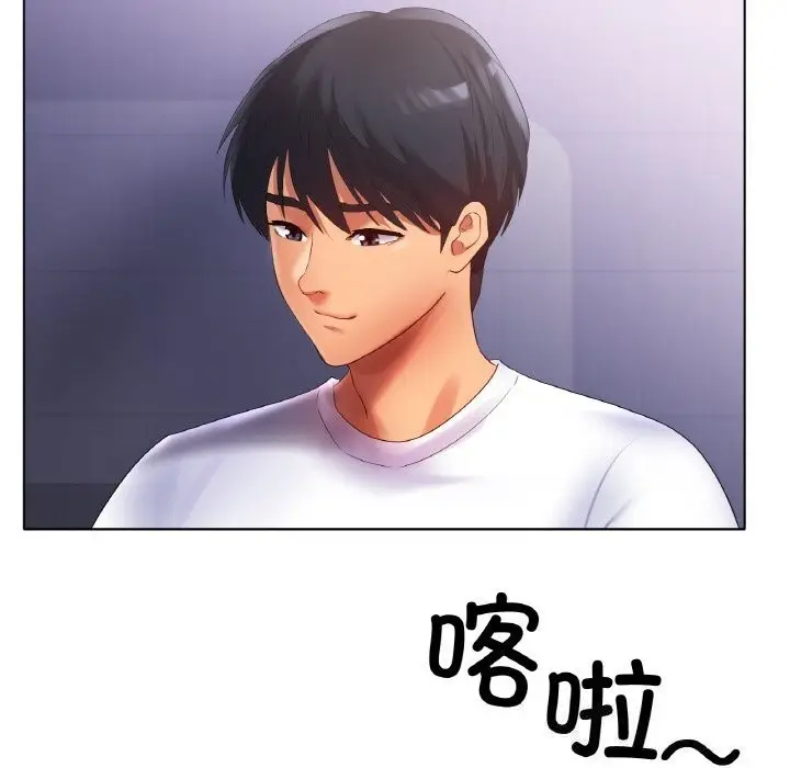 漫画《冰上恋人》第58话第61张图