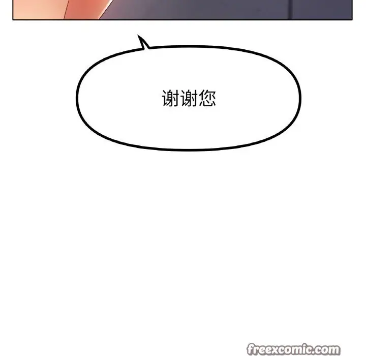 漫画《冰上恋人》第58话第64张图