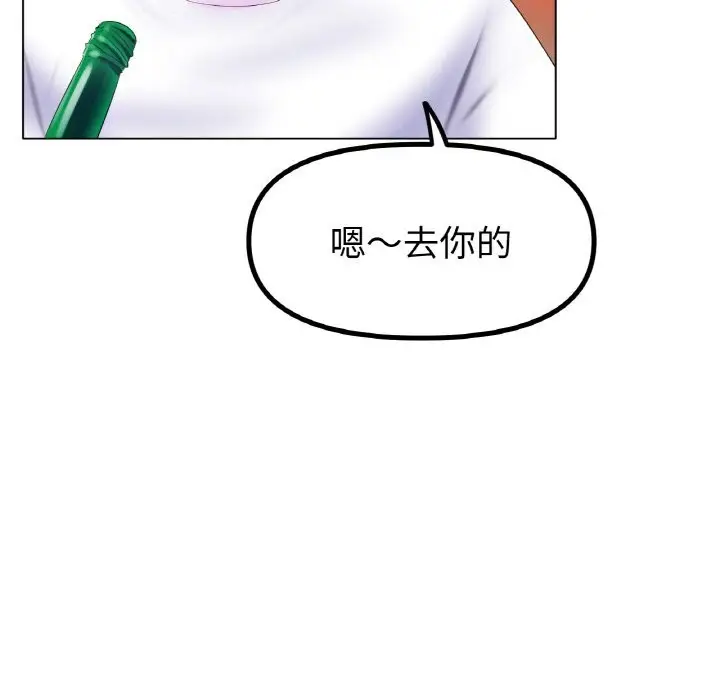 漫画《冰上恋人》第58话第70张图