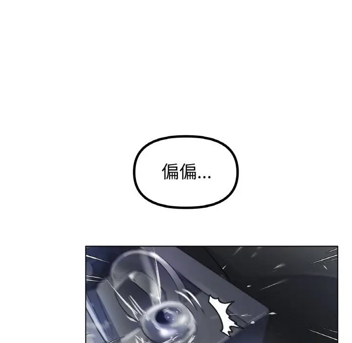 漫画《冰上恋人》第58话第72张图