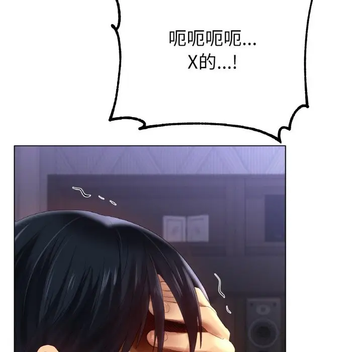 漫画《冰上恋人》第58话第76张图