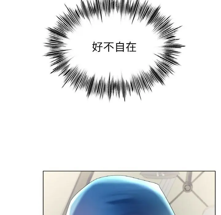 漫画《冰上恋人》第58话第92张图