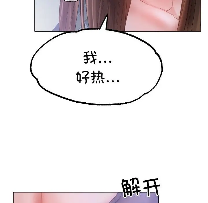 漫画《冰上恋人》第59话第100张图