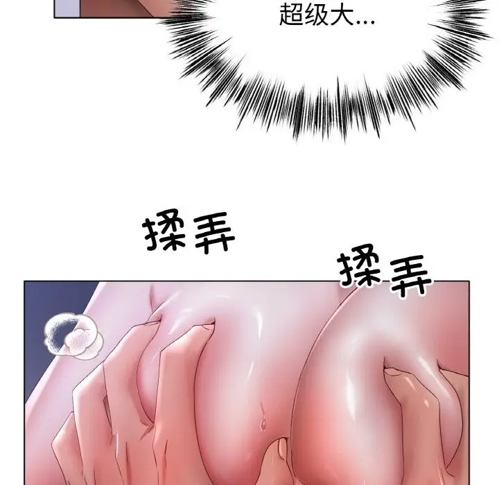 漫画《冰上恋人》第59话第113张图