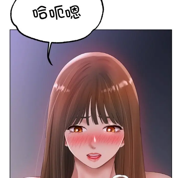 漫画《冰上恋人》第59话第115张图