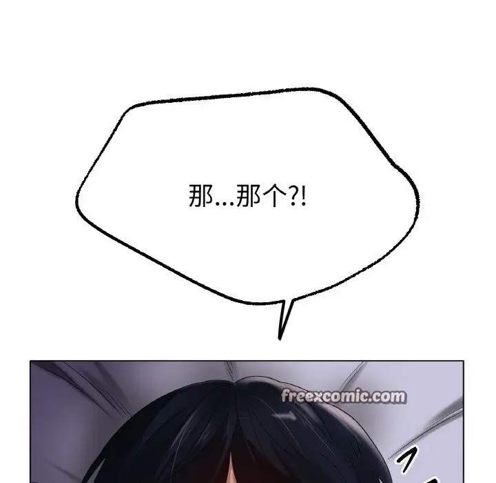 漫画《冰上恋人》第59话第128张图