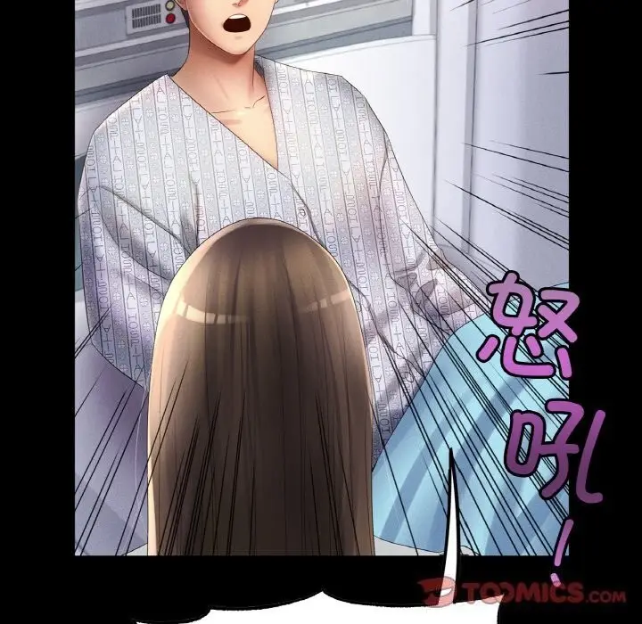 漫画《冰上恋人》第59话第27张图