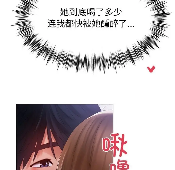 漫画《冰上恋人》第59话第91张图