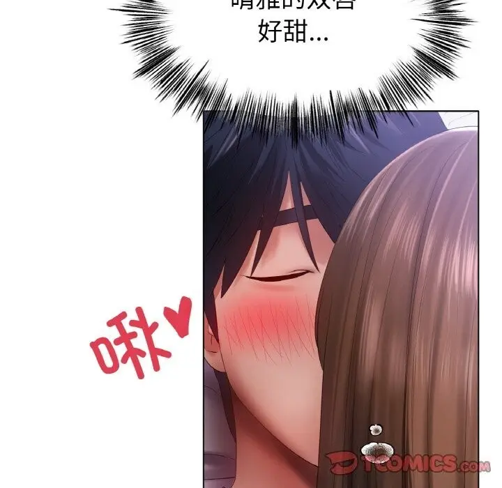 漫画《冰上恋人》第59话第93张图