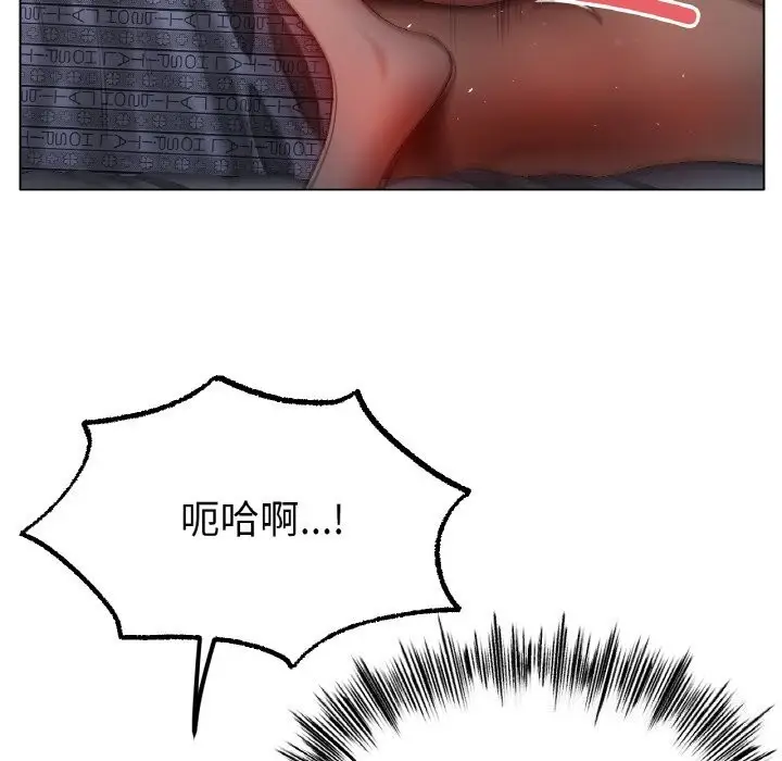 漫画《冰上恋人》第60话第103张图