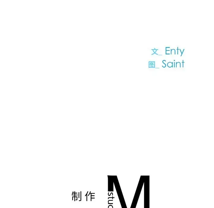 漫画《冰上恋人》第60话第124张图