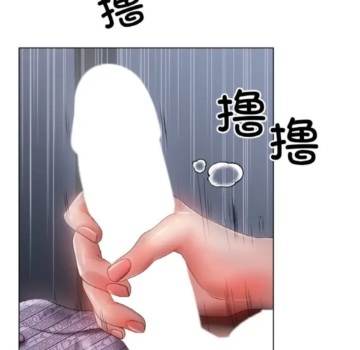 漫画《冰上恋人》第60话第31张图