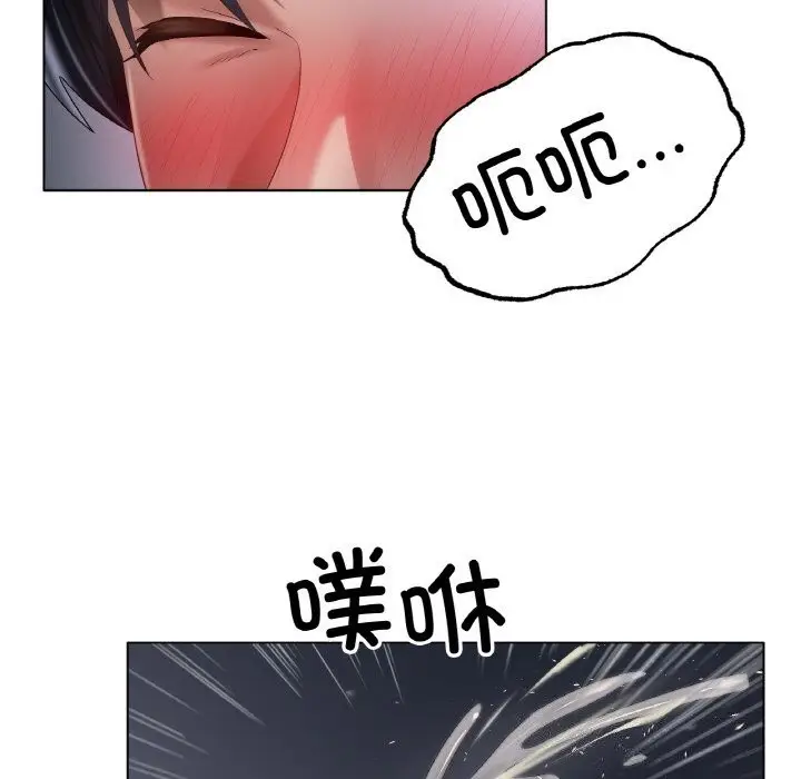 漫画《冰上恋人》第60话第41张图