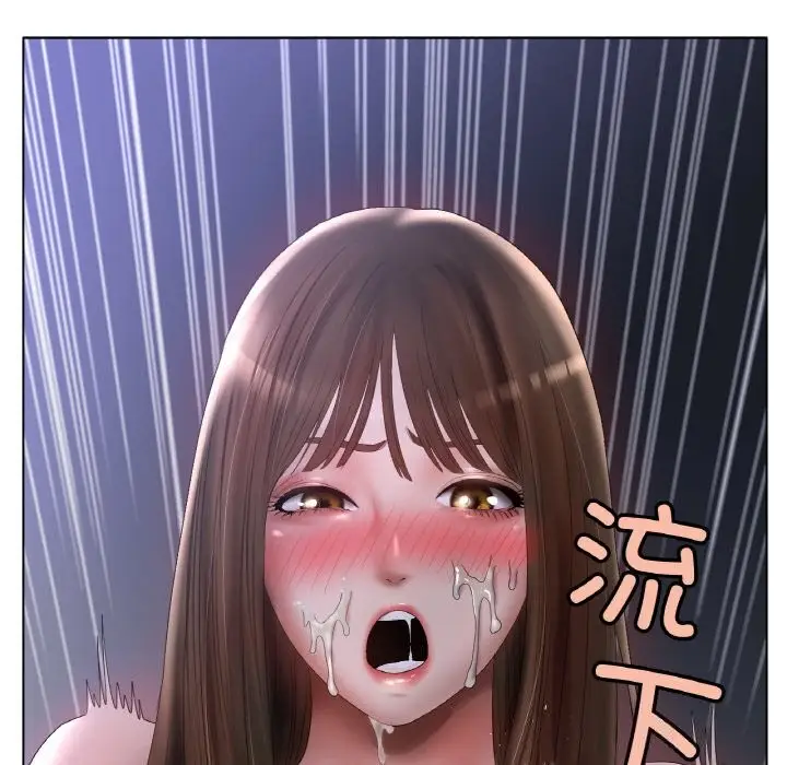 漫画《冰上恋人》第60话第43张图