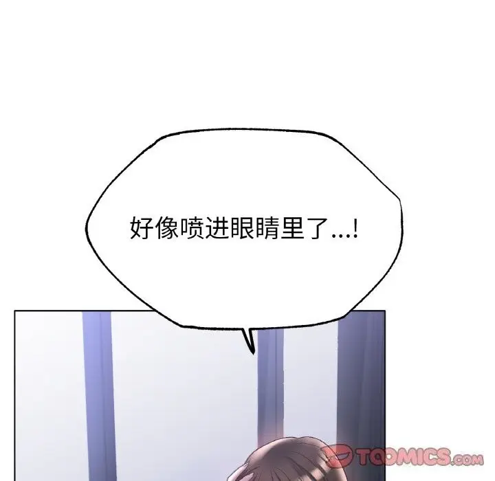 漫画《冰上恋人》第60话第45张图
