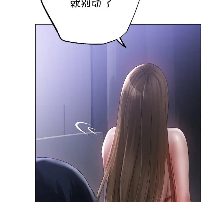 漫画《冰上恋人》第60话第49张图