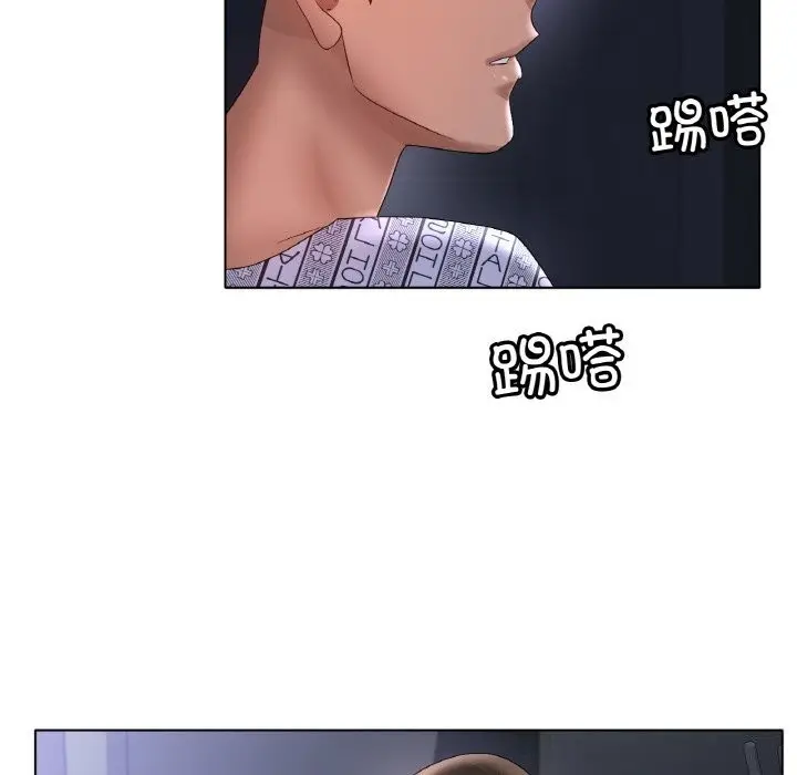 漫画《冰上恋人》第60话第53张图