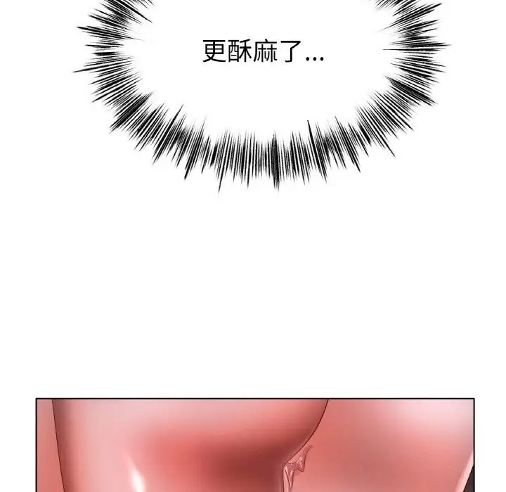 漫画《冰上恋人》第60话第62张图