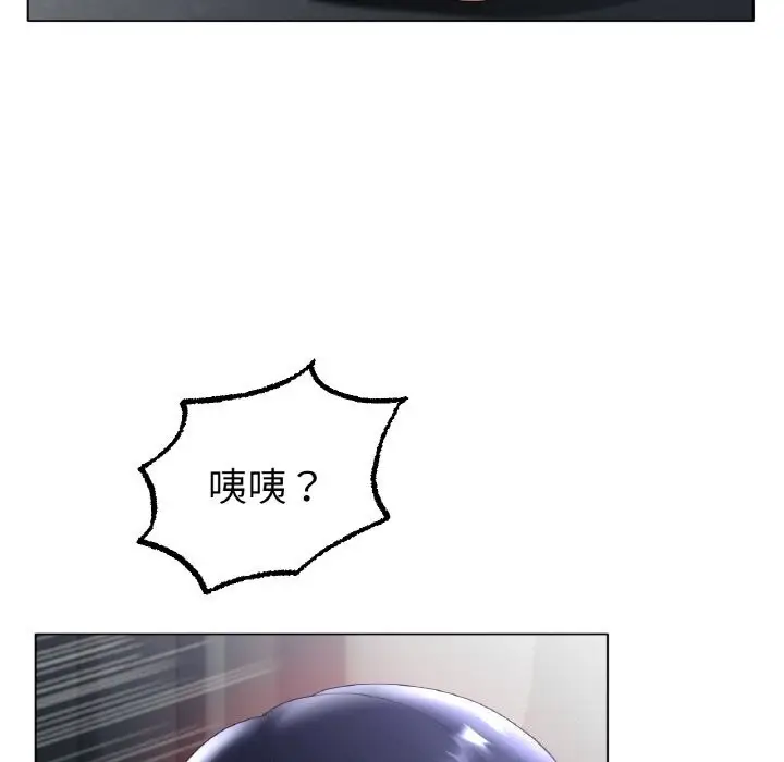 漫画《冰上恋人》第60话第66张图