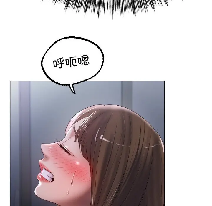 漫画《冰上恋人》第60话第90张图