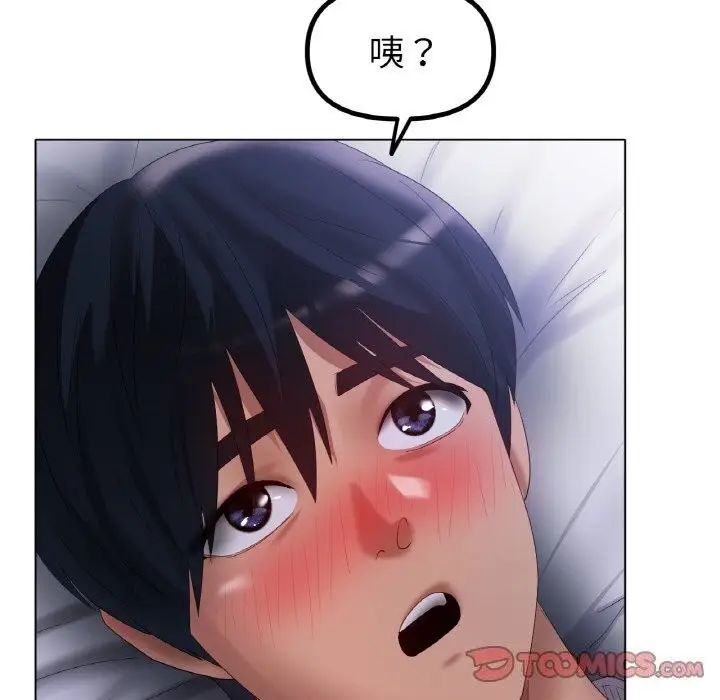 漫画《冰上恋人》第60话第99张图