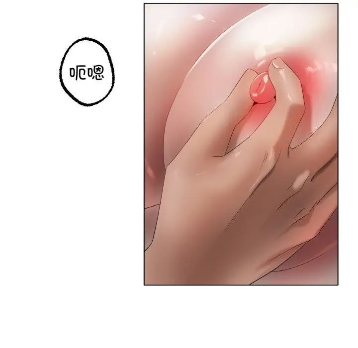 漫画《冰上恋人》第61话第110张图