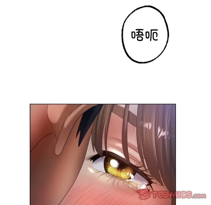 漫画《冰上恋人》第61话第111张图