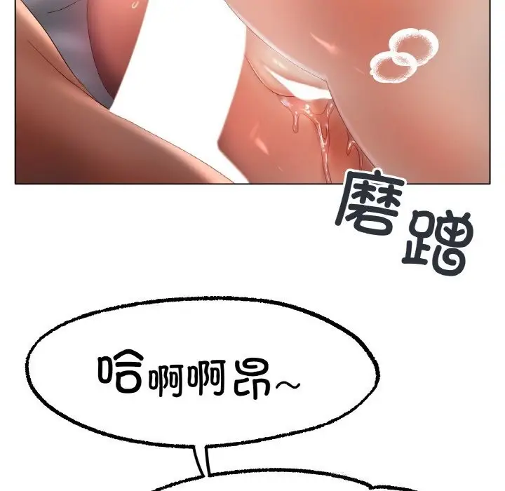 漫画《冰上恋人》第61话第118张图