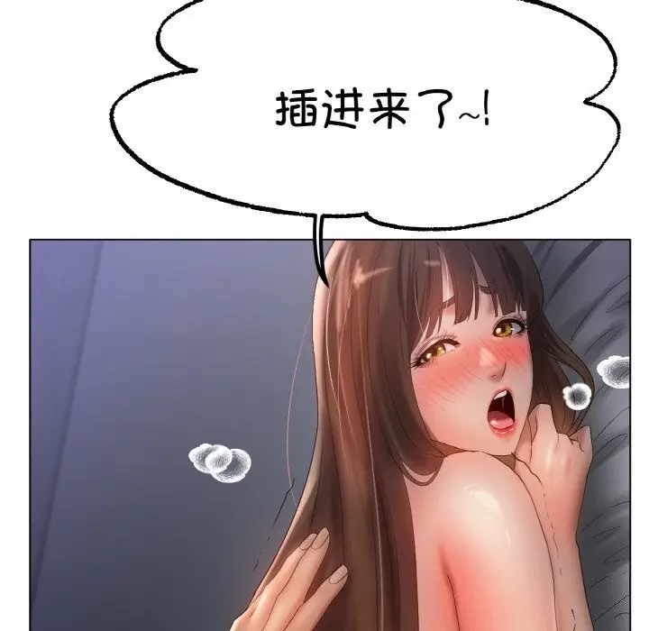 漫画《冰上恋人》第61话第119张图