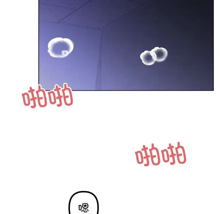 漫画《冰上恋人》第61话第12张图