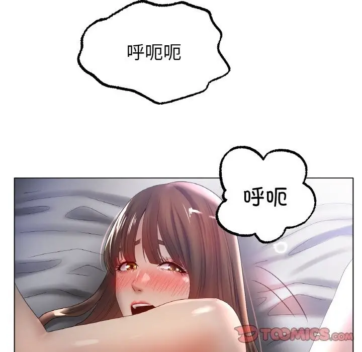 漫画《冰上恋人》第61话第123张图