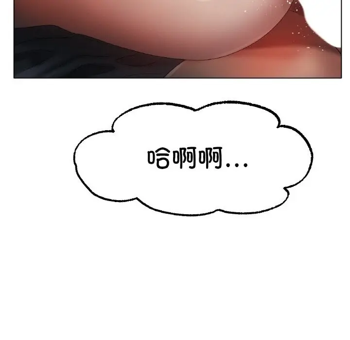 漫画《冰上恋人》第61话第125张图