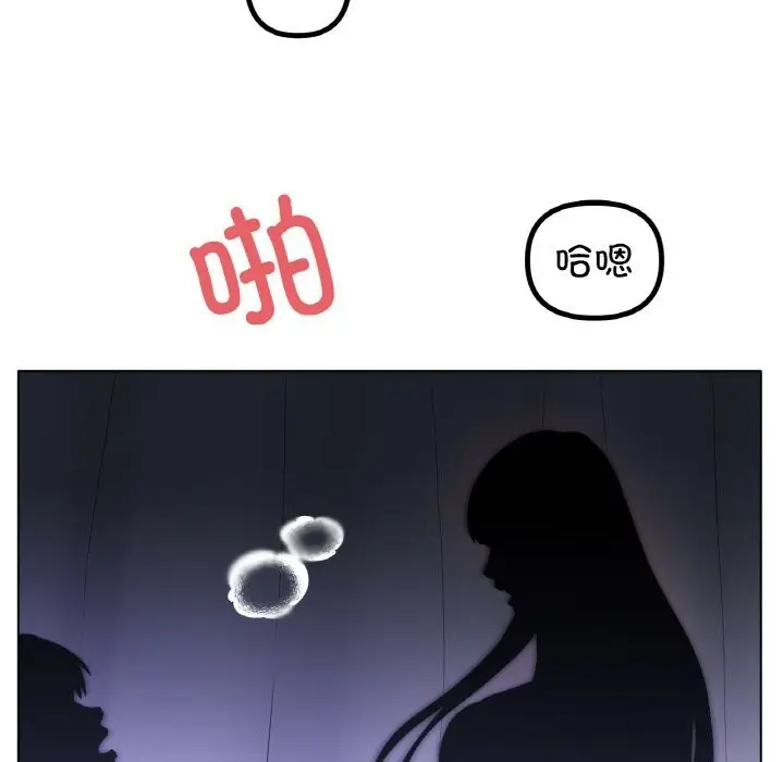 漫画《冰上恋人》第61话第13张图