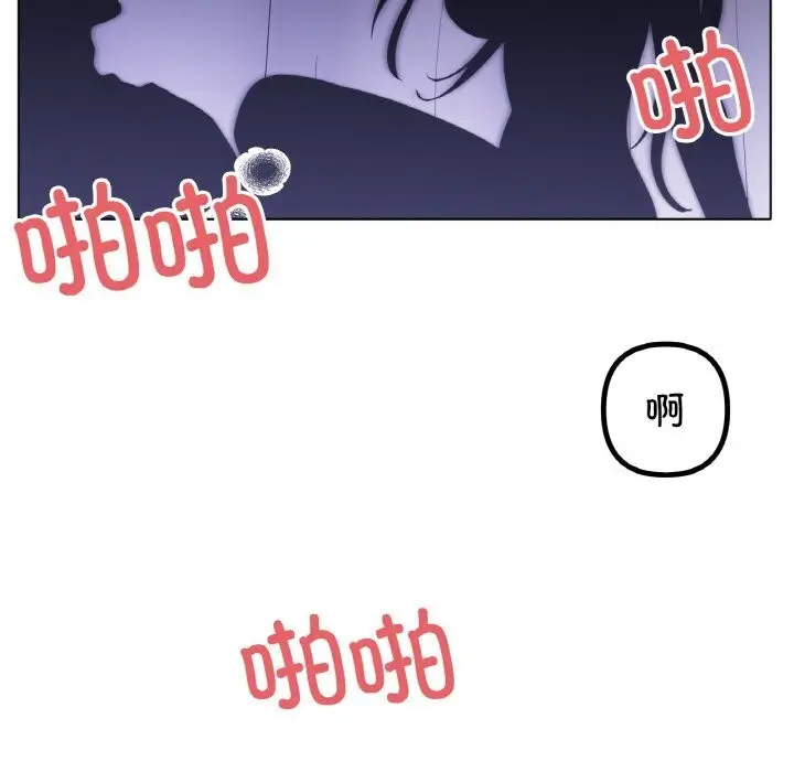 漫画《冰上恋人》第61话第14张图