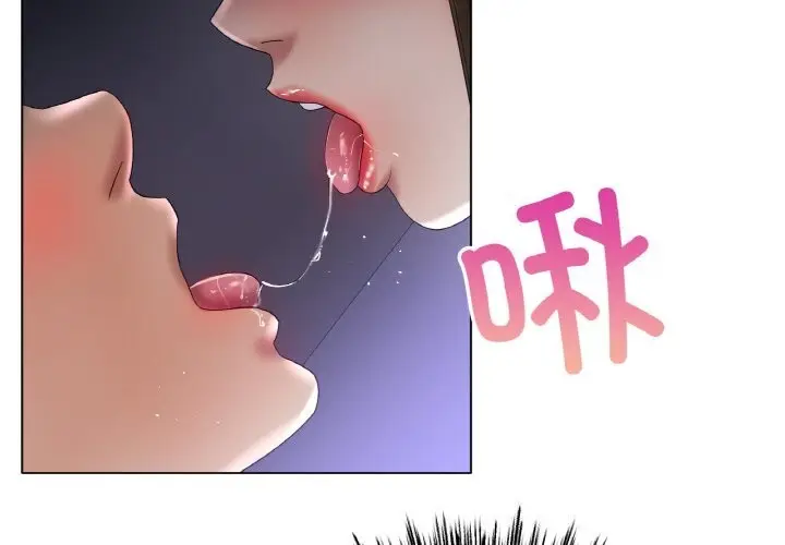 漫画《冰上恋人》第61话第2张图