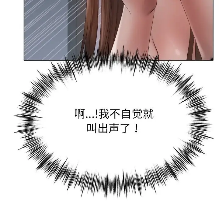 漫画《冰上恋人》第61话第28张图
