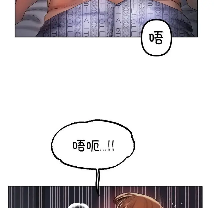 漫画《冰上恋人》第61话第36张图