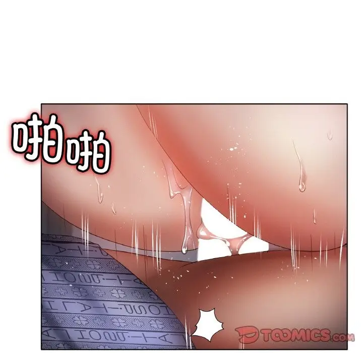 漫画《冰上恋人》第61话第39张图