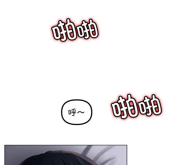 漫画《冰上恋人》第61话第40张图